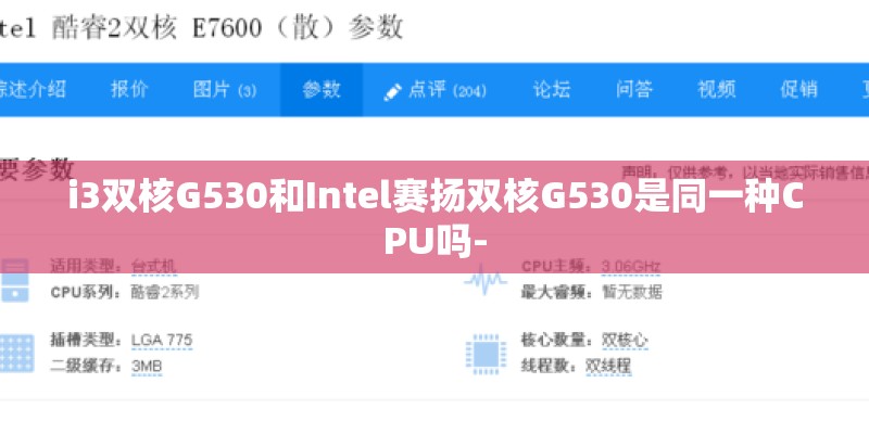 联想Y550 P7450处理器 GT240m显卡 4G1066内存 15.5屏幕 二手能卖多少钱啊