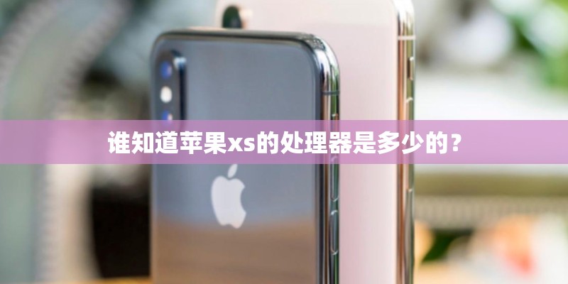 红米手机寿命一般几年
