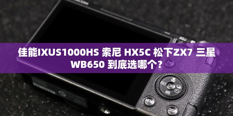 诺基亚940