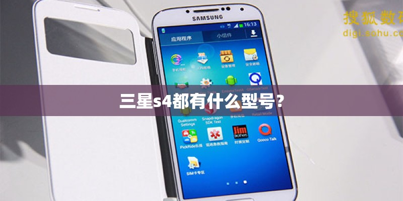 佳能IXUS1000HS 索尼 HX5C 松下ZX7 三星WB650 到底选哪个？