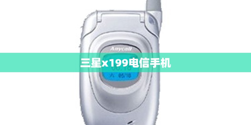 trt-al00a是华为什么型号